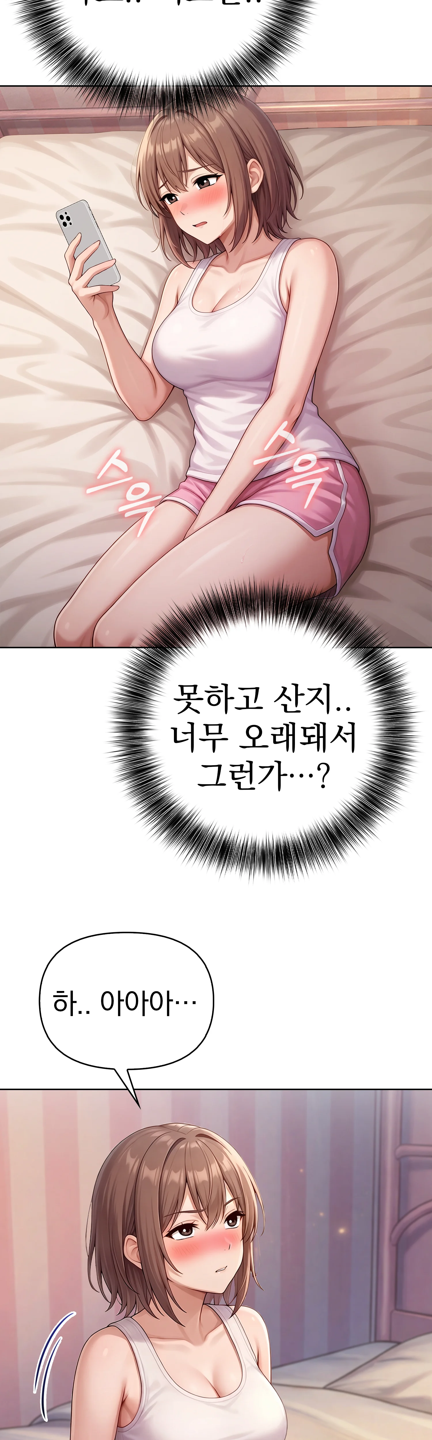 7화 157